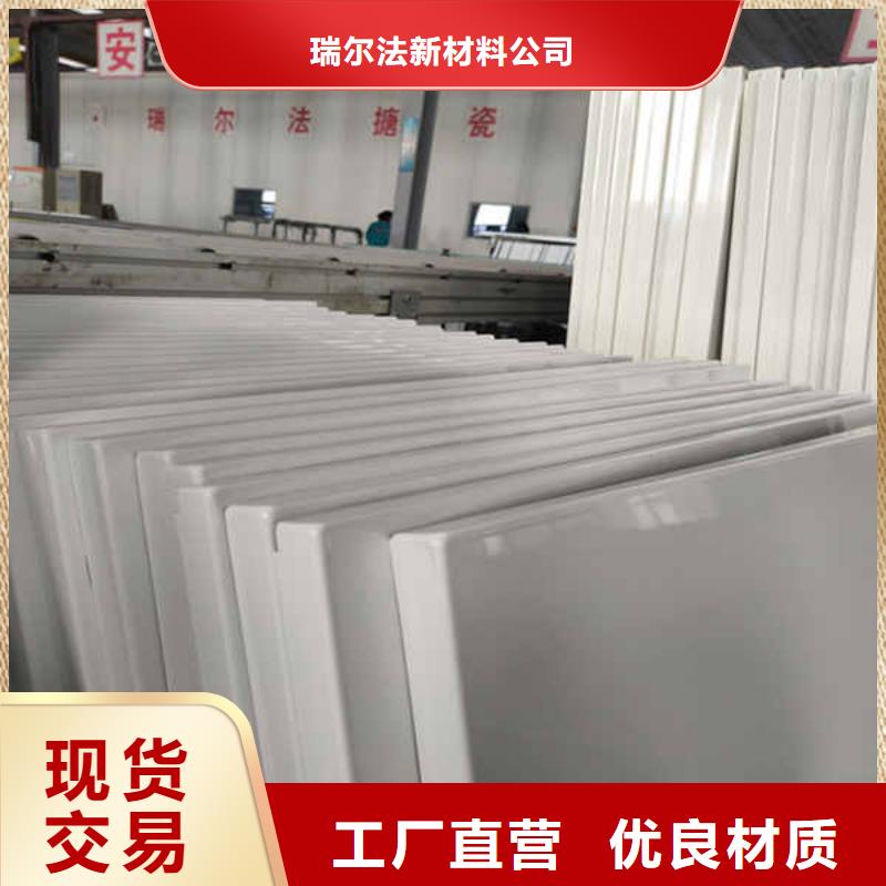 搪瓷鋼板隔熱內墻板貨源報價
