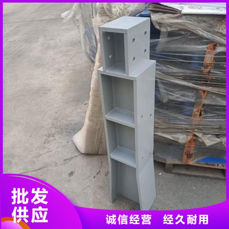 護(hù)欄立柱防撞立柱免費詢價