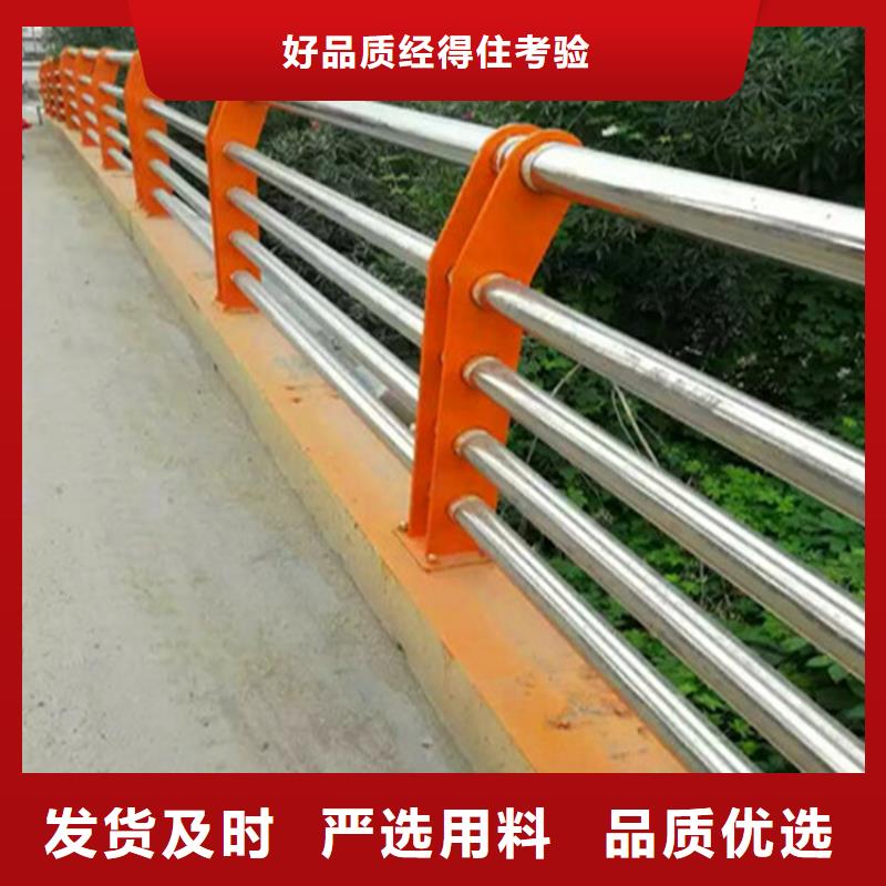 不銹鋼復(fù)合管護(hù)欄不銹鋼景觀護(hù)欄品質(zhì)好才是硬道理