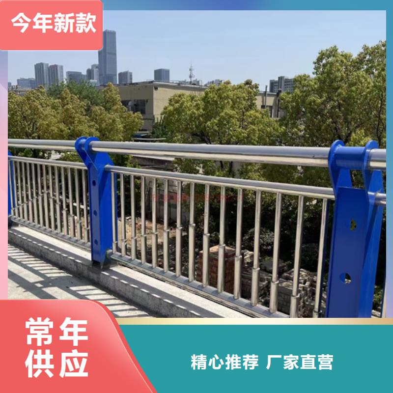 【不銹鋼復合管護欄-防撞護欄立柱閃電發貨】