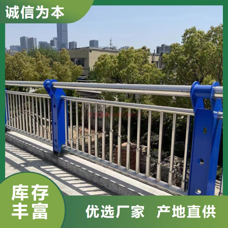 【不銹鋼復合管護欄_鍍鋅管景觀護欄專業生產團隊】