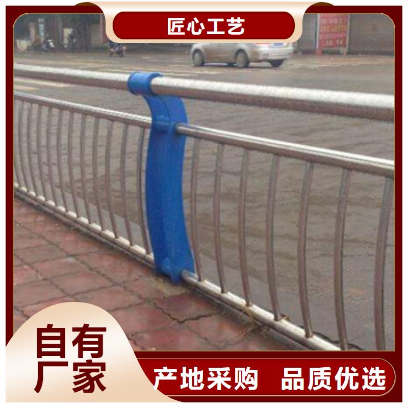 不銹鋼復(fù)合管護(hù)欄,【景觀】護(hù)欄貨源充足