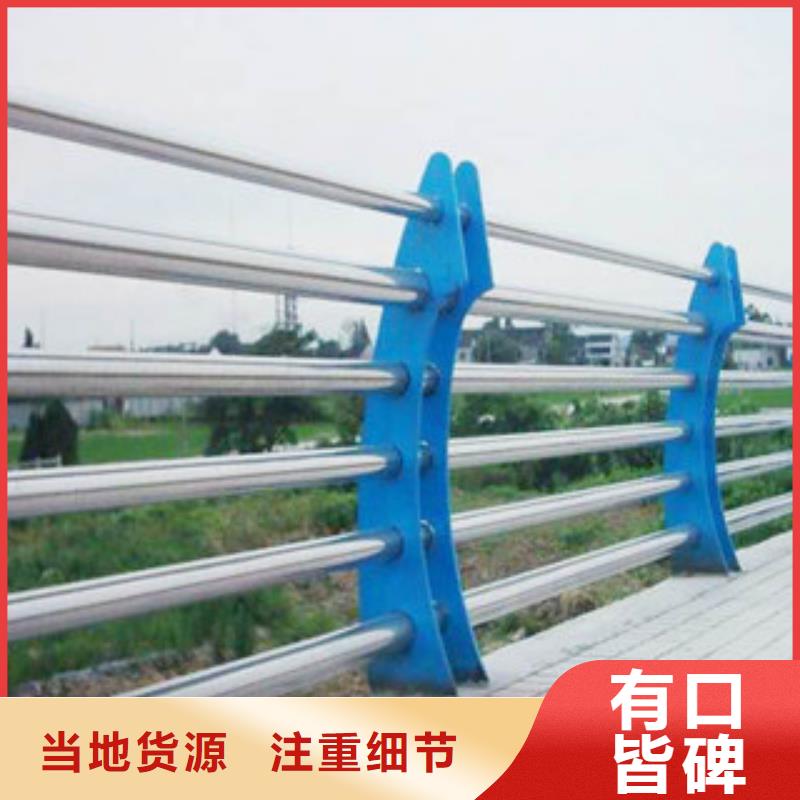 【不銹鋼復(fù)合管護(hù)欄-【景觀】護(hù)欄廠家現(xiàn)貨批發(fā)】