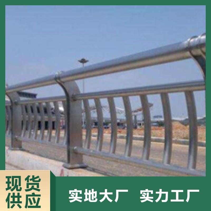 不銹鋼復合管護欄,鍍鋅噴塑防撞欄為您精心挑選