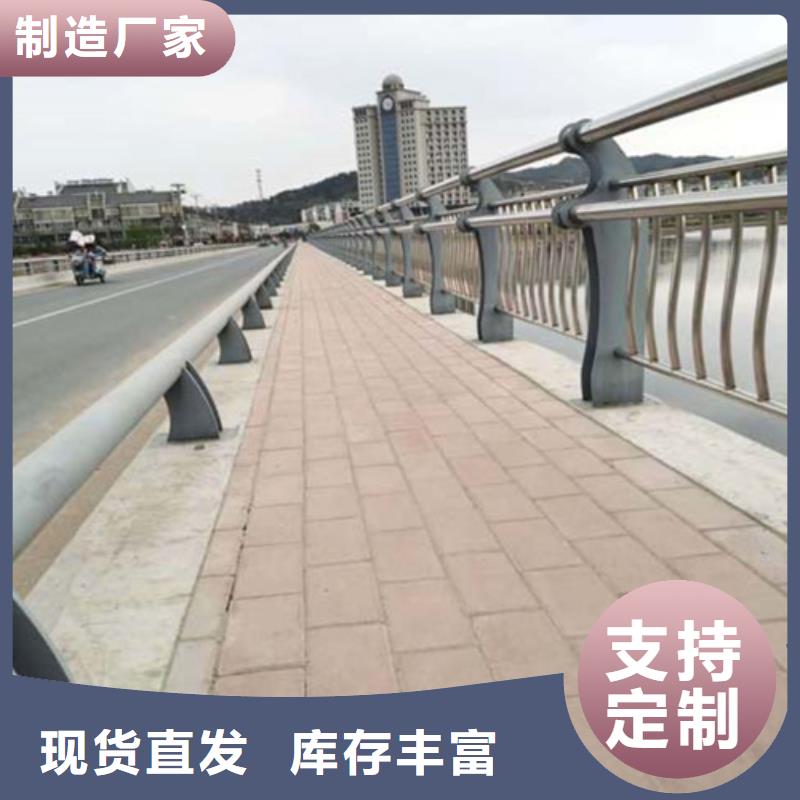 不銹鋼復合管護欄好貨有保障