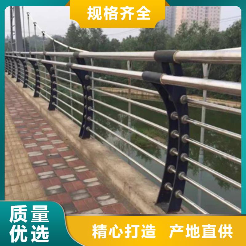 不銹鋼復合管護欄護欄質(zhì)量好