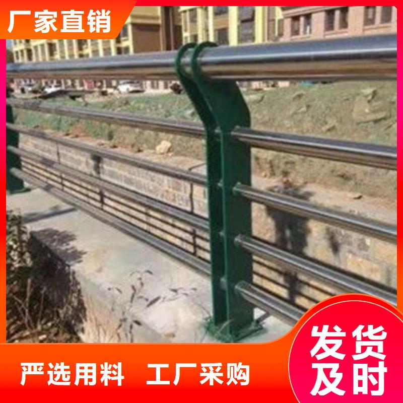 【不銹鋼復合管護欄-防撞護欄立柱閃電發貨】