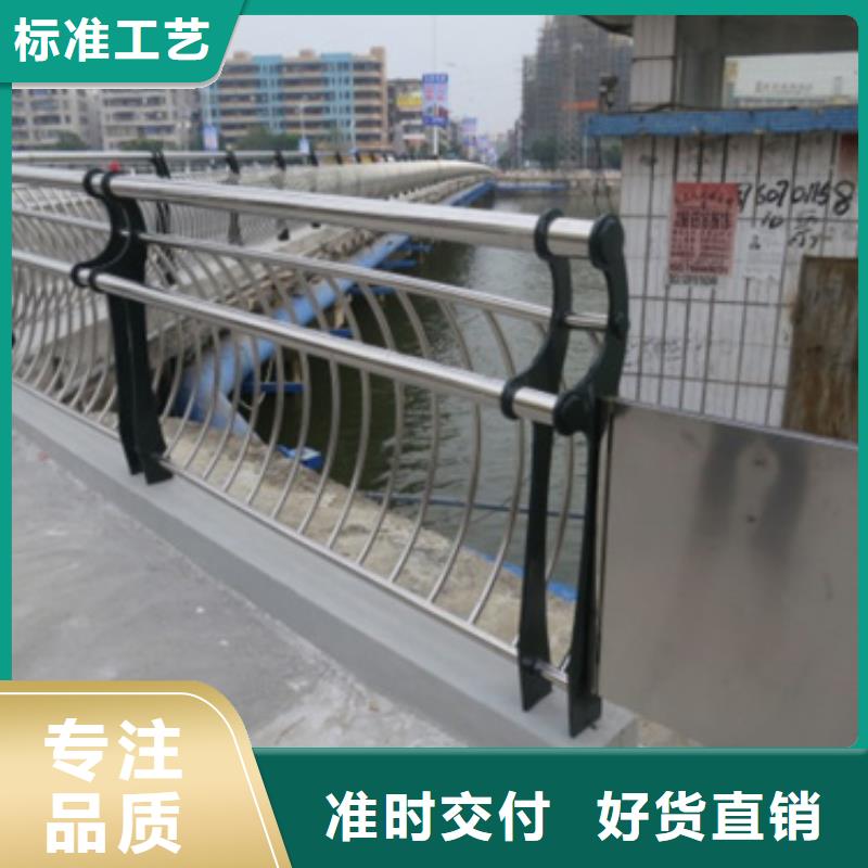不銹鋼復合管護欄護欄質(zhì)量好
