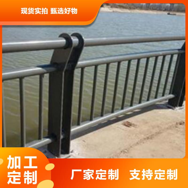 【不銹鋼復合管護欄_鍍鋅管景觀護欄專業生產團隊】