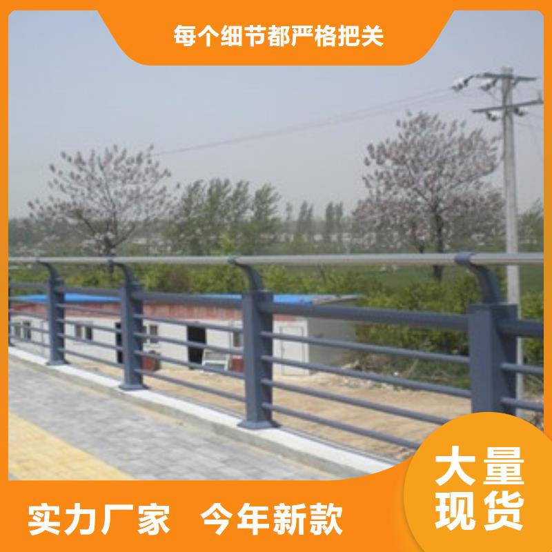 不銹鋼復合管護欄護欄質(zhì)量好