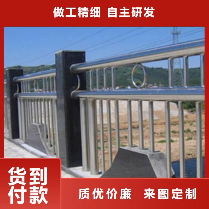 不銹鋼復(fù)合管護(hù)欄不銹鋼景觀護(hù)欄品質(zhì)好才是硬道理