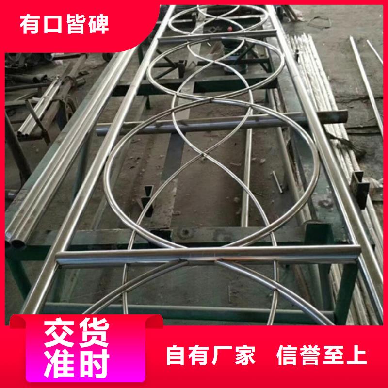 不銹鋼復(fù)合管護(hù)欄,【景觀】護(hù)欄貨源充足