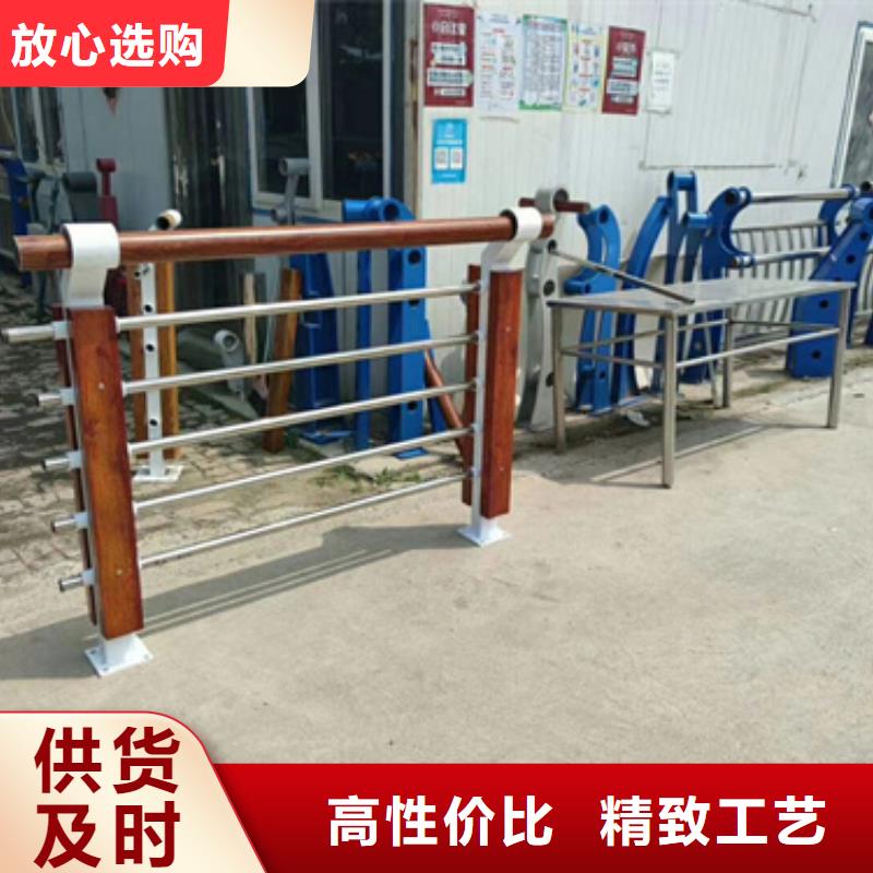 【不銹鋼復(fù)合管護(hù)欄-【景觀】護(hù)欄廠家現(xiàn)貨批發(fā)】