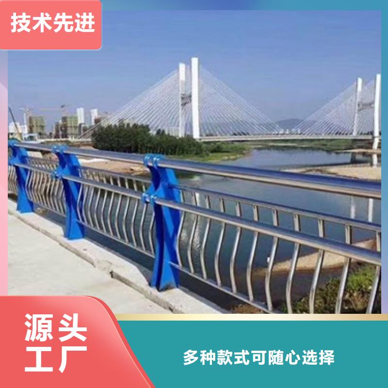 【不銹鋼復(fù)合管護(hù)欄-【景觀】護(hù)欄廠家現(xiàn)貨批發(fā)】