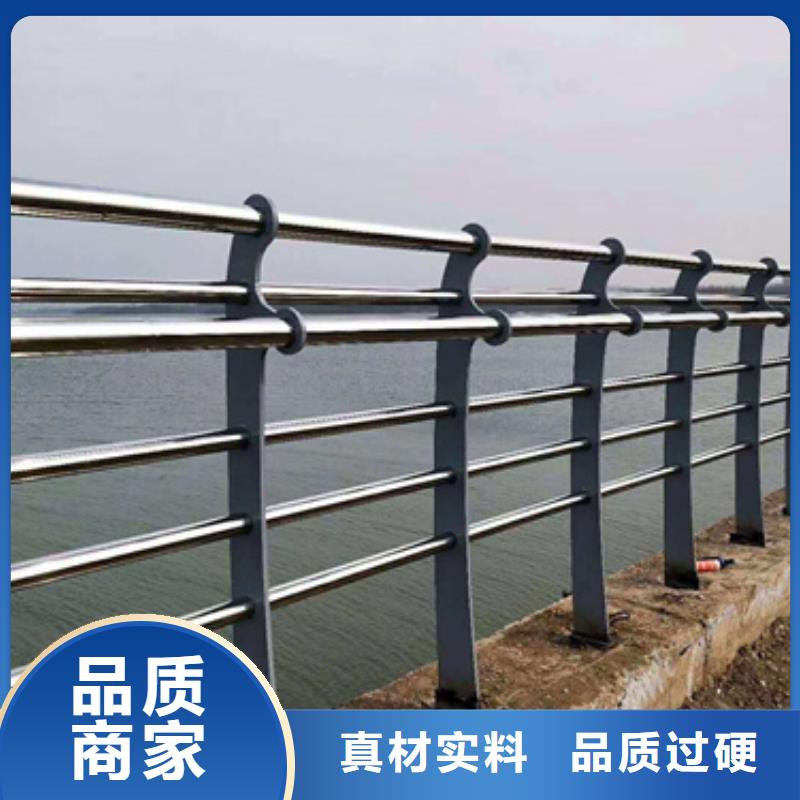 不銹鋼復合管護欄,鍍鋅噴塑防撞欄為您精心挑選