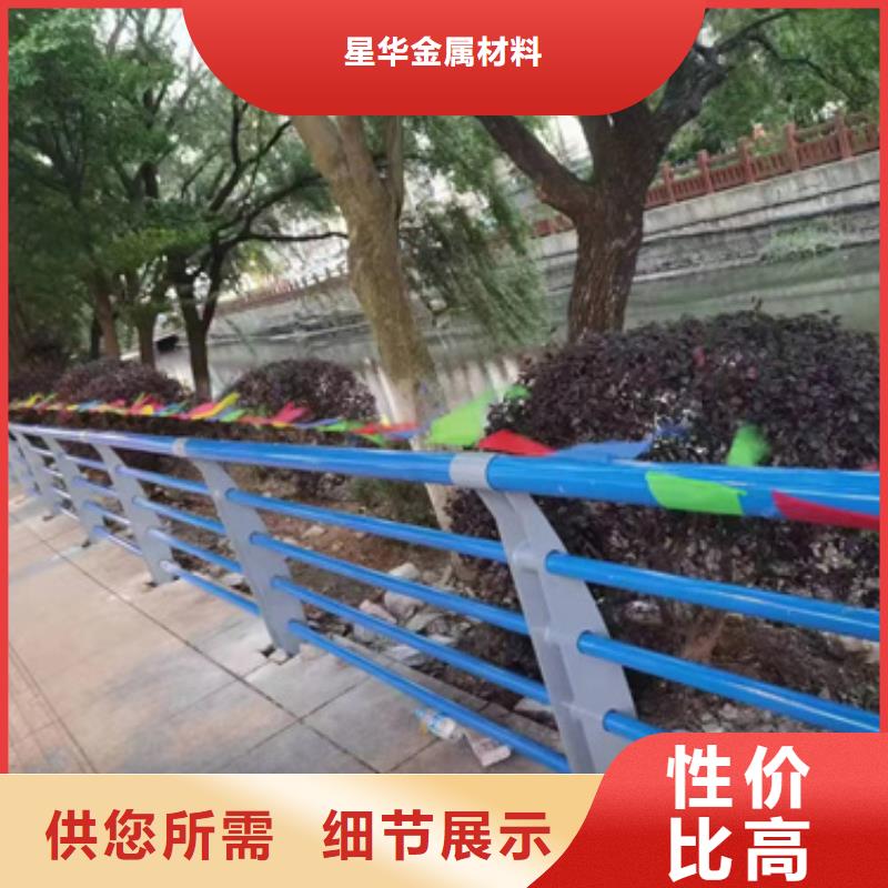 【不銹鋼復(fù)合管護(hù)欄-【景觀】護(hù)欄廠家現(xiàn)貨批發(fā)】