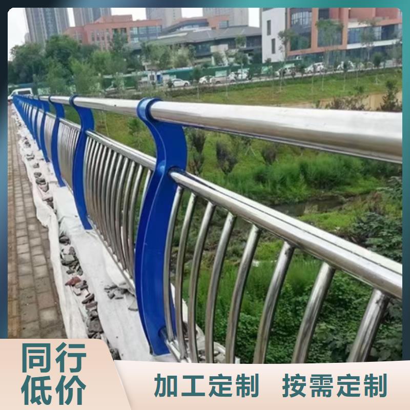 品质优良[星华]道路不锈钢复合管护栏制造厂商