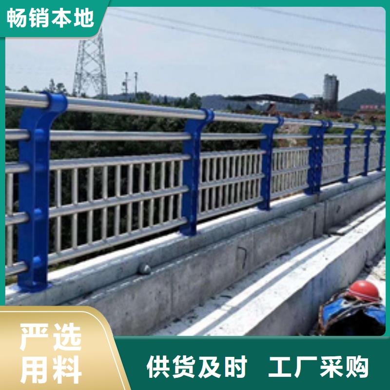 【星华】公路不锈钢复合管护栏厂家-诚信经营