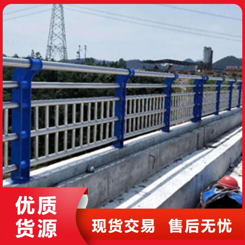 本地【星华】桥梁不锈钢复合管护栏厂家低价出货