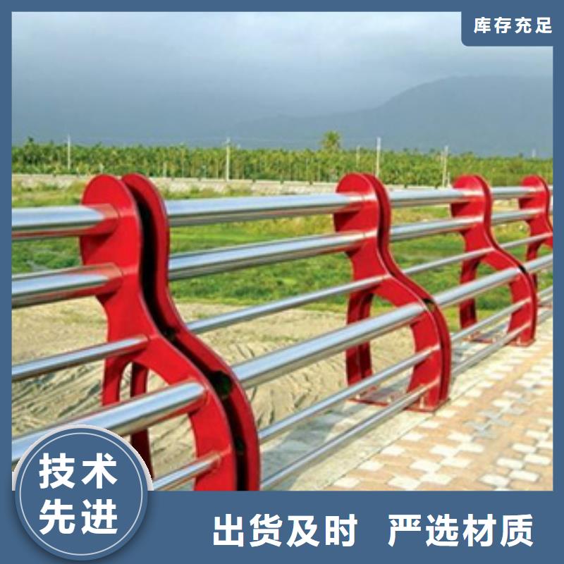 [星华]高速不锈钢复合管护栏安装指导