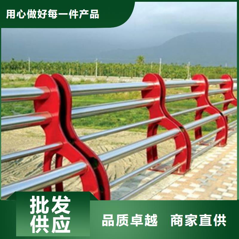低价货源(星华)景观不锈钢复合管护栏非标规格定做