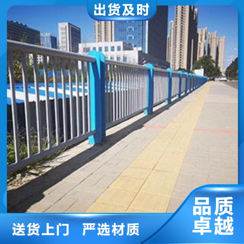 自产自销《星华》桥梁不锈钢复合管护栏支持定制直销价格