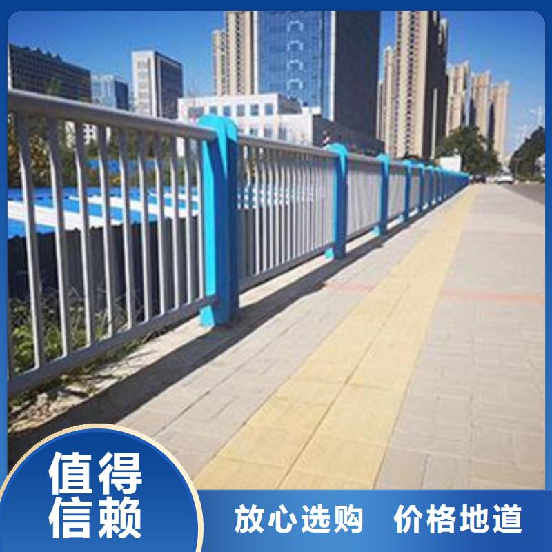 当地《星华》桥梁不锈钢复合管护栏可定制品质保障