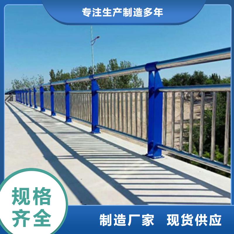 河道不锈钢复合管护栏品质放心价格公道用质量和诚信捍卫平安