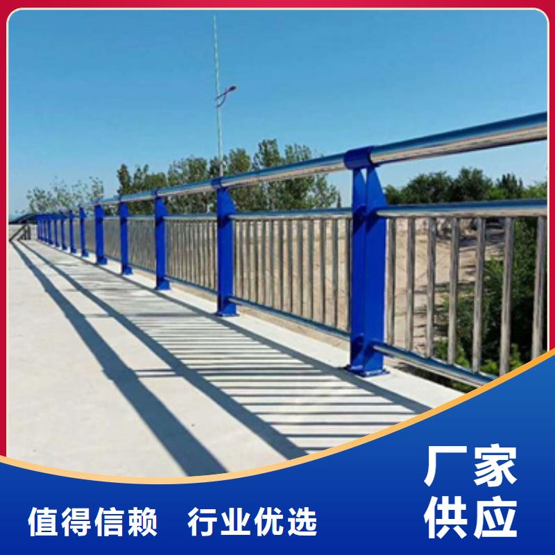 桥梁不锈钢复合管护栏支持定制厂家现货用质量和诚信捍卫平安