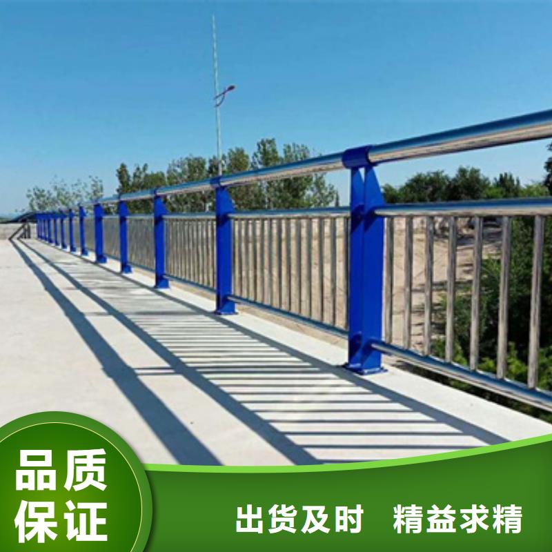 实力商家推荐【星华】不锈钢复合管护栏,桥梁防撞栏厂家厂家直发