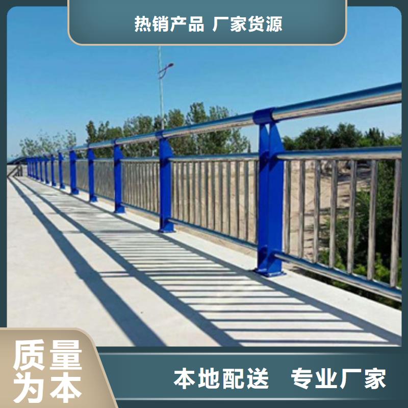 桥梁不锈钢复合管护栏生产厂家-找星华金属材料