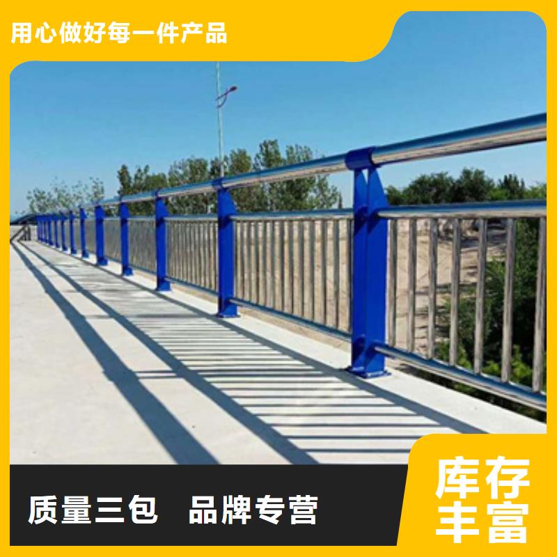 当地厂家值得信赖(星华)桥梁不锈钢复合管护栏按需定制靠谱厂家用质量和诚信捍卫平安
