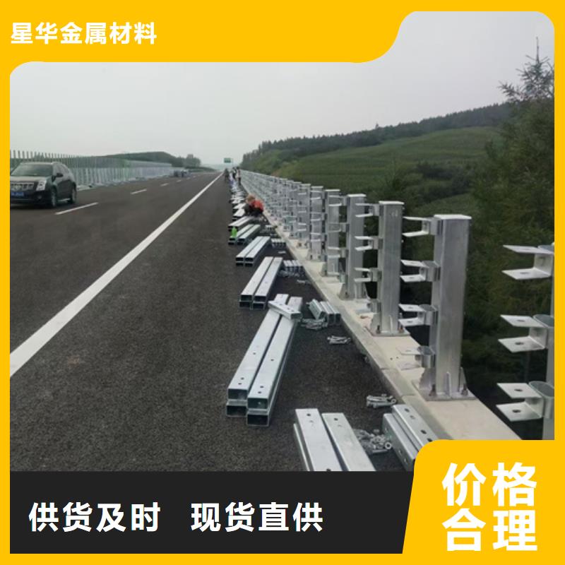 護欄立柱立柱橋梁防撞護欄一站式廠家