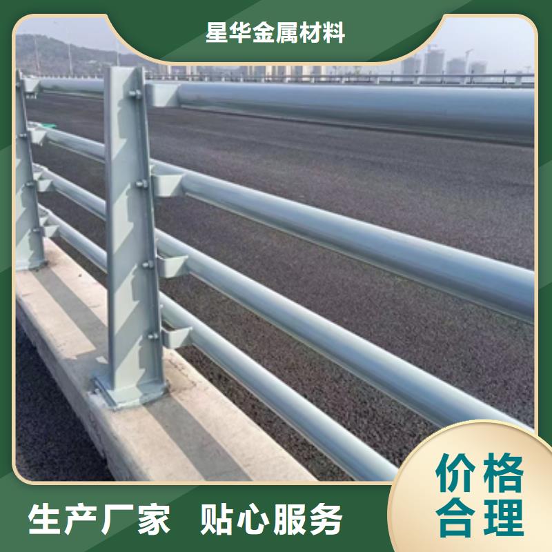 防撞護欄橋梁景觀欄桿實力廠家