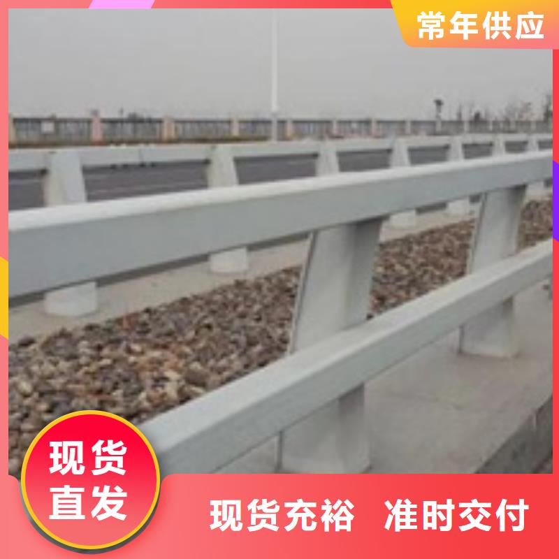 防撞护栏河道景观护栏工厂价格