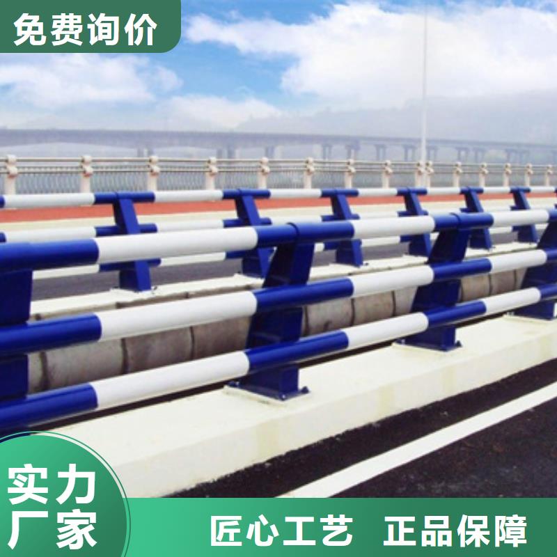 防撞護欄-河堤防撞護欄一站式廠家