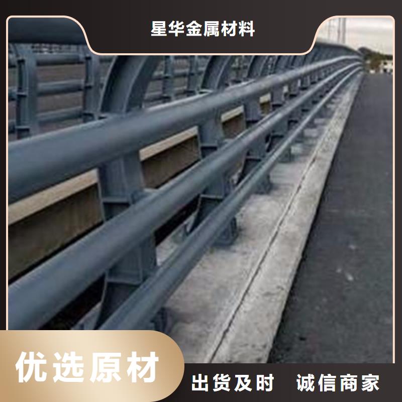 【防撞護欄】_河道景觀護欄采購