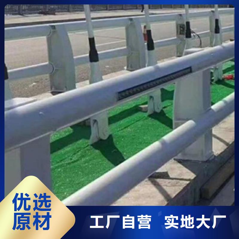 防撞护栏不锈钢复合管道路护栏多种工艺