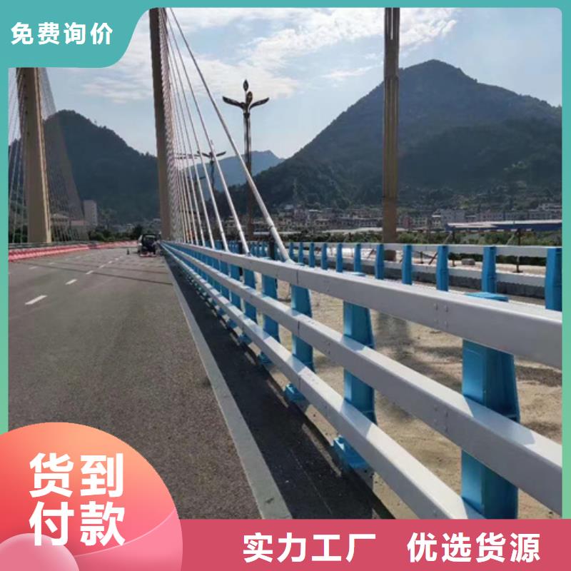 【防撞護欄】_河道景觀護欄采購