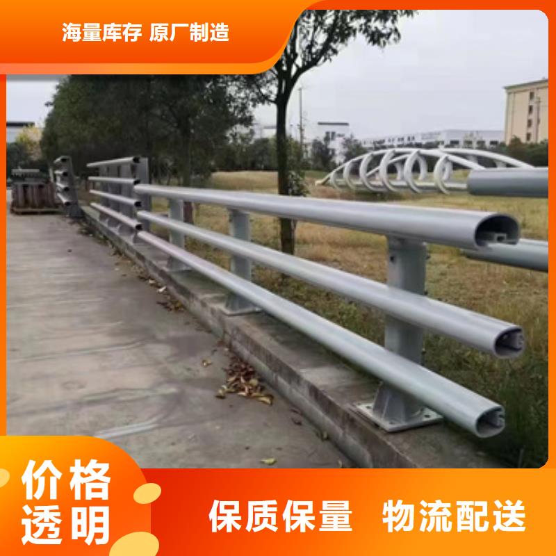 防撞护栏河道景观护栏工厂价格