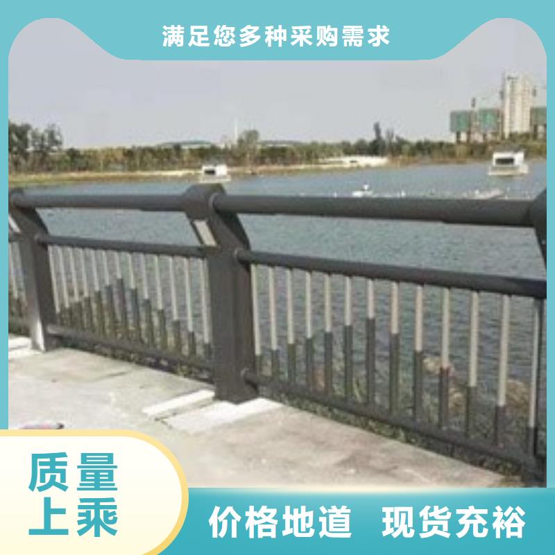 采购(星华)桥梁防撞护栏非标定制