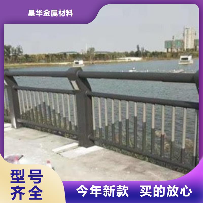 咨询【星华】桥梁护栏质优价廉认真做事