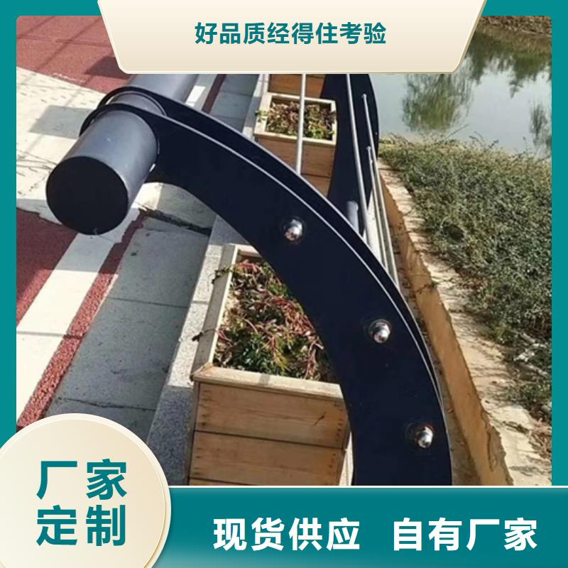 不銹鋼復(fù)合管護(hù)欄橋梁護(hù)欄廠家直銷售后完善