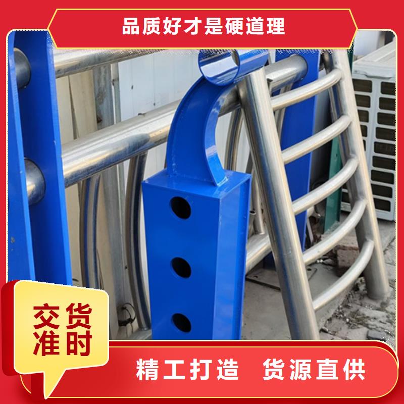 【不銹鋼復合管護欄】不銹鋼復合管護欄廠家廠誠信經營