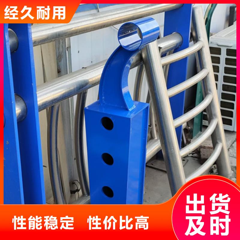 不銹鋼復(fù)合管護(hù)欄橋梁護(hù)欄廠家直銷售后完善