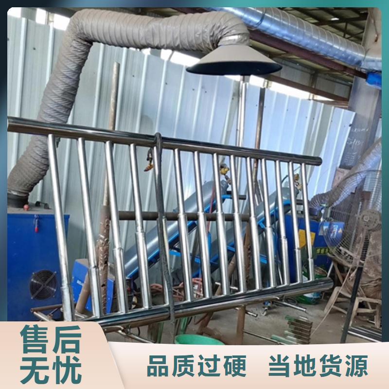 【不銹鋼復合管護欄】不銹鋼復合管護欄廠家廠誠信經營