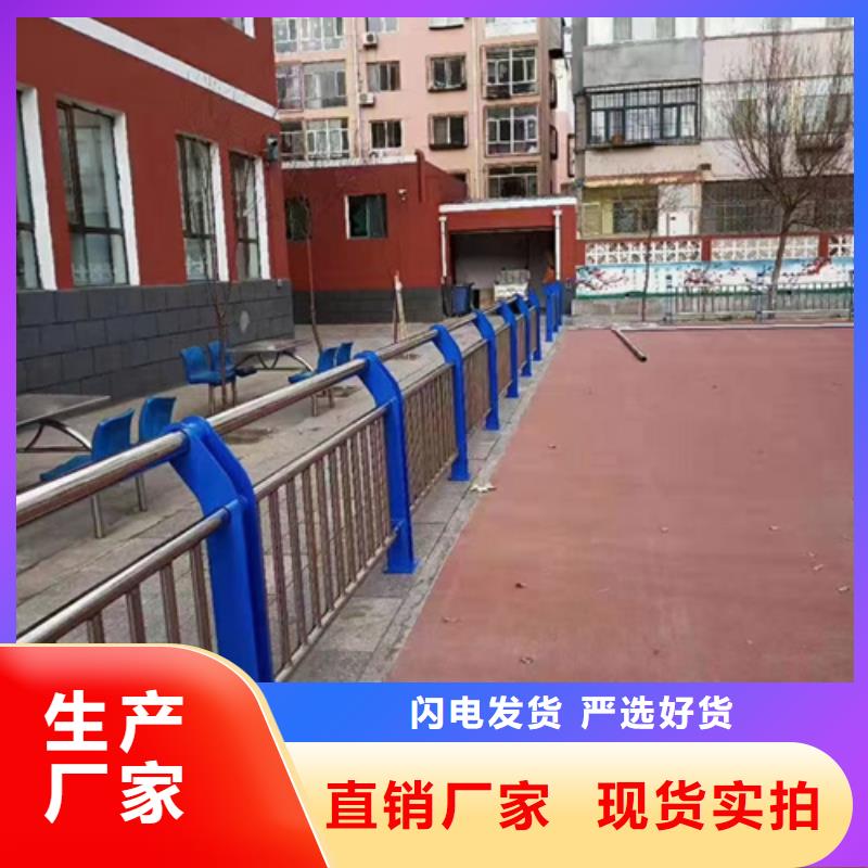 【不銹鋼復(fù)合管護(hù)欄不銹鋼景觀護(hù)欄大量現(xiàn)貨】