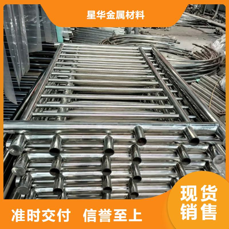 【不銹鋼復(fù)合管護(hù)欄】旋轉(zhuǎn)護(hù)欄產(chǎn)地直銷