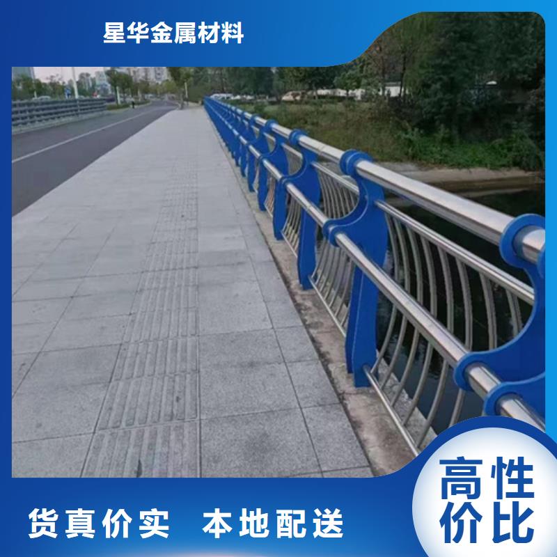 【不銹鋼復合管護欄不銹鋼景觀護欄大量現貨】