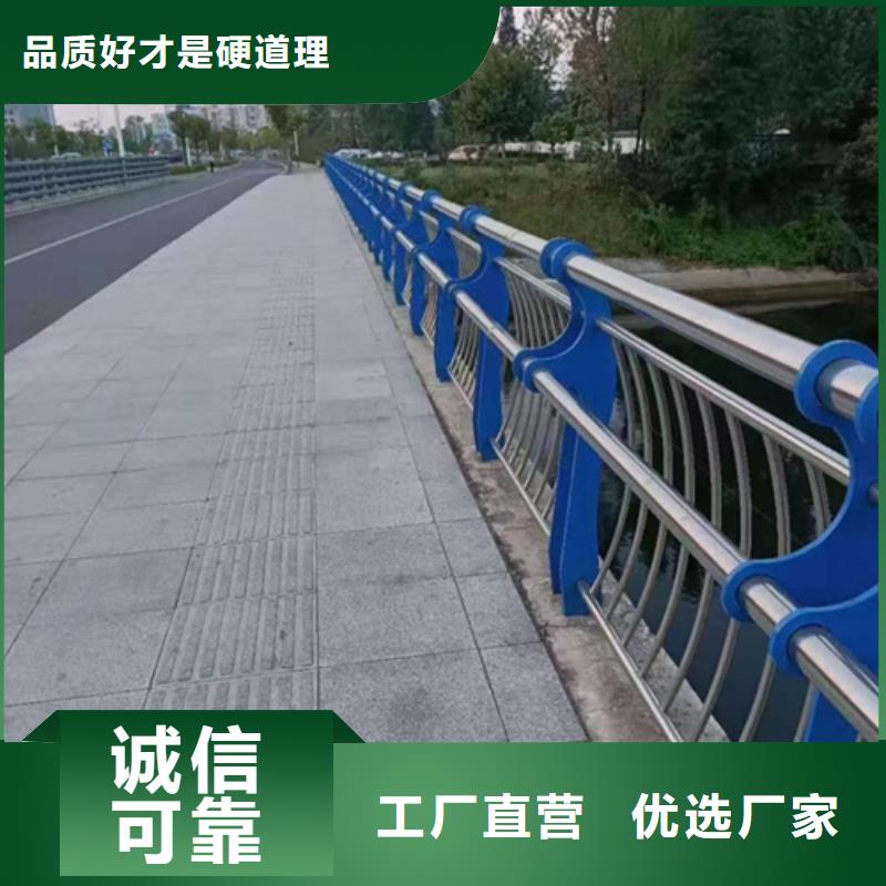 不銹鋼復合管護欄_河道防撞欄桿支持大小批量采購